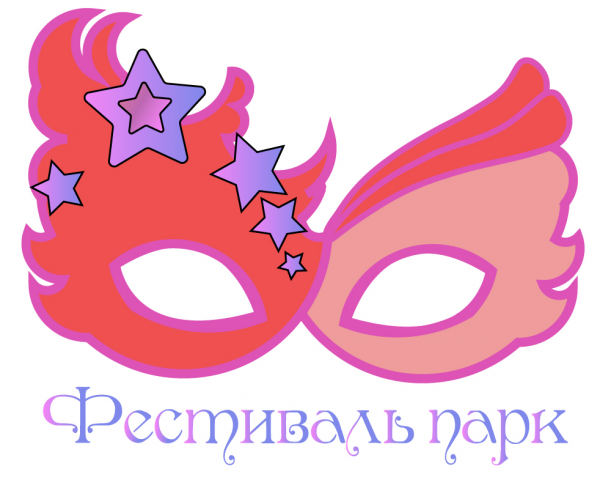 Фестиваль Парк