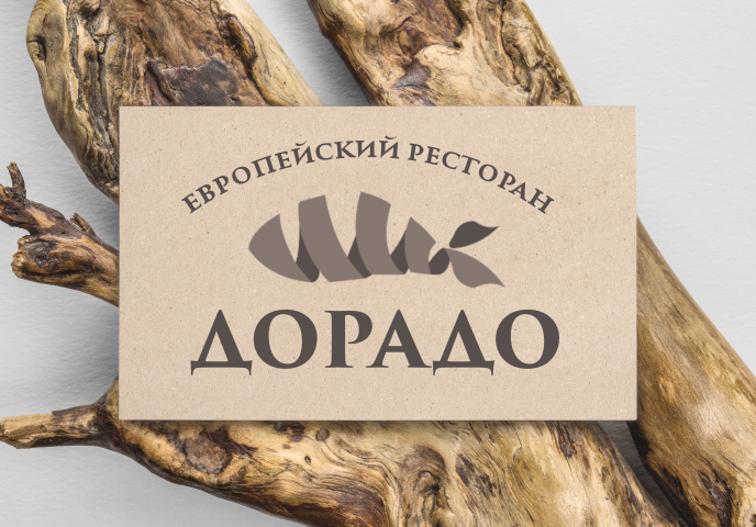 Европейский ресторан