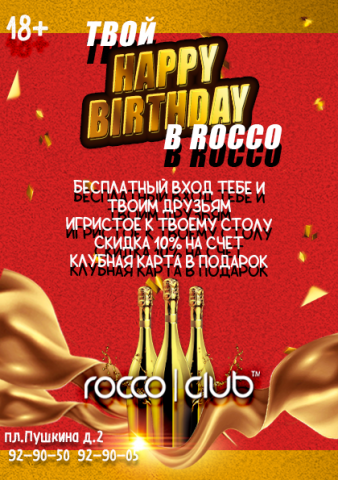 Флаер для тейбл тента