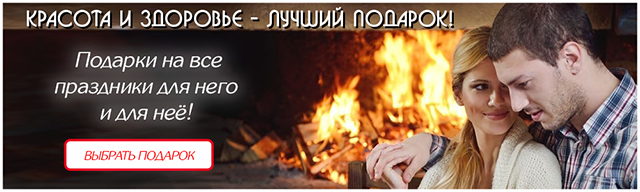 Баннер "Новогодние подарки2"