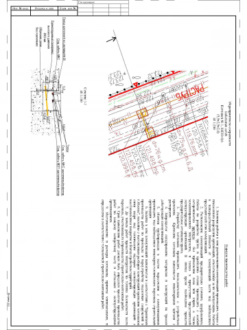 Мероприятия по сохранности инженерных коммуникаций