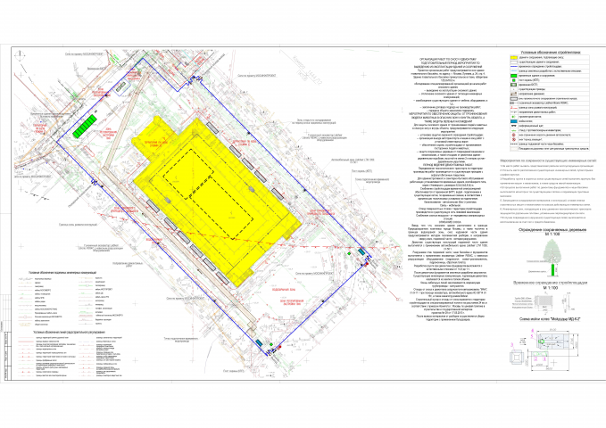 Стройгенплан (М 1:500)
