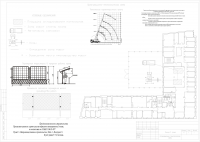 Организационно-технологическая схема