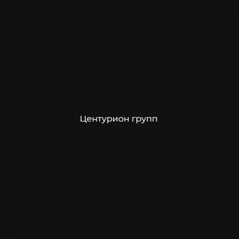 СenturionEnergy