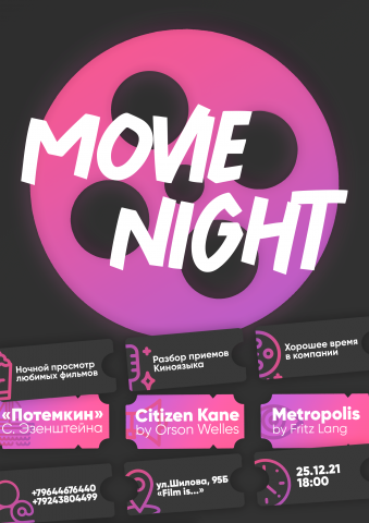 MoveNight Poster