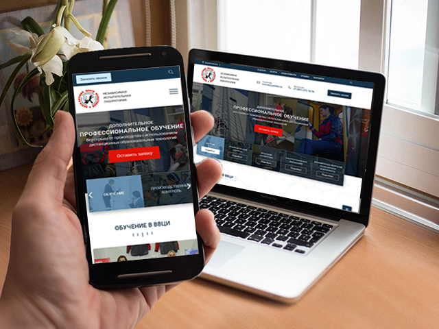 ВВЦИ - дополнительное профессиональное обучение