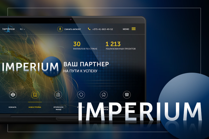 Сайт-каталог