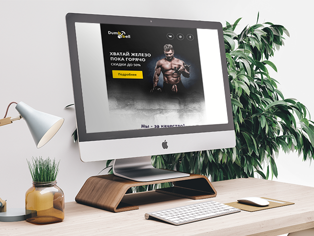 HTML-письмо для рассылки