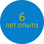 Делаю все с любовью