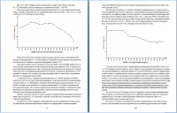 Набор контрольных работ, курсовых
