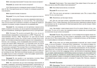 Расшифровка аудио видео файлов любой сложности и тематики