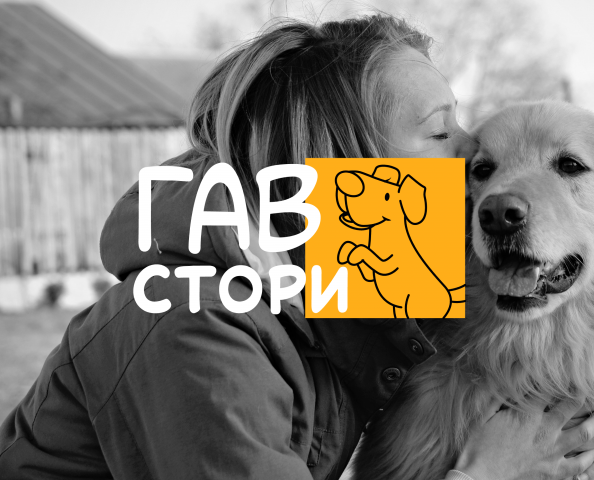 Логотип для песокафе