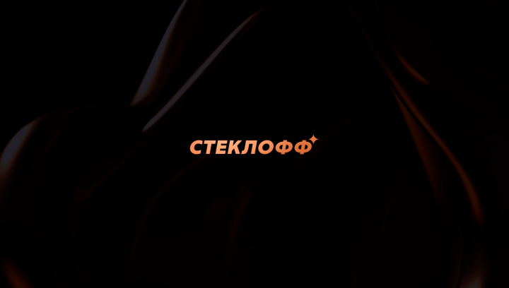 Стеклоофф. Установка автостёкол.