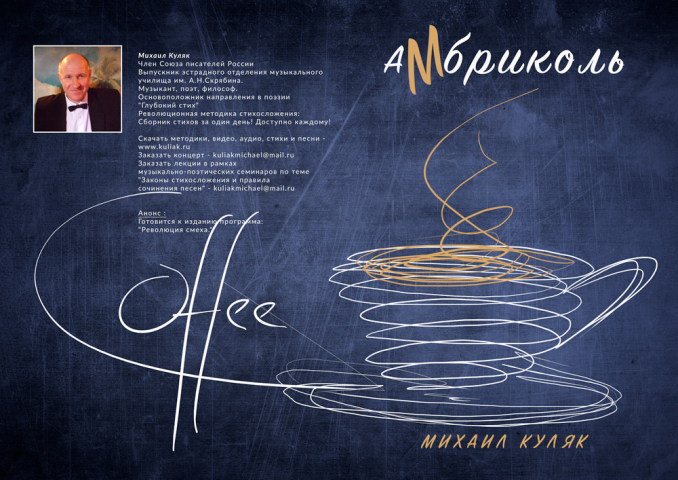 Обложка для книги
