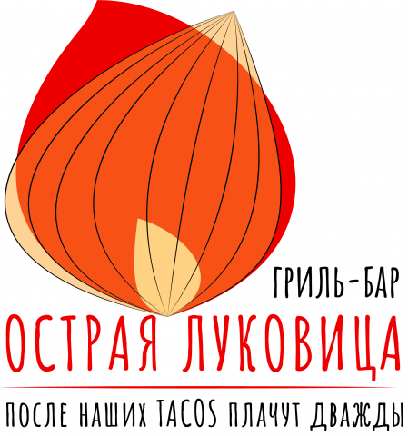 Фирменный стиль гриль-бара