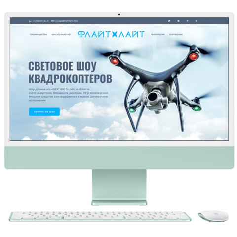 Дизайн сайта