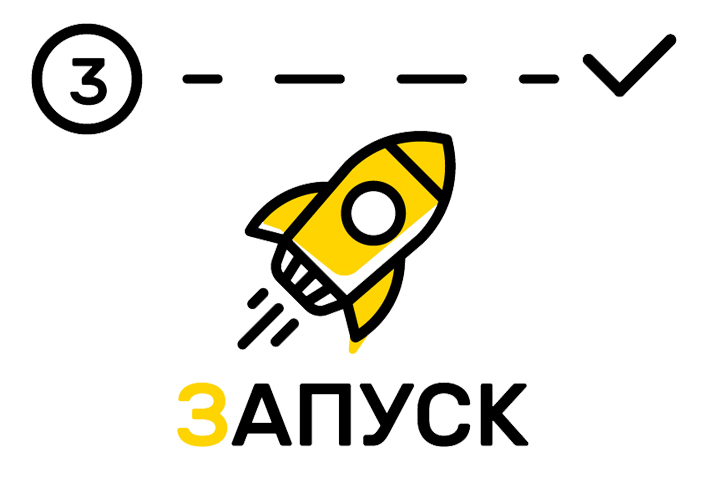 Установка на хостинг и запуск вашего проекта.