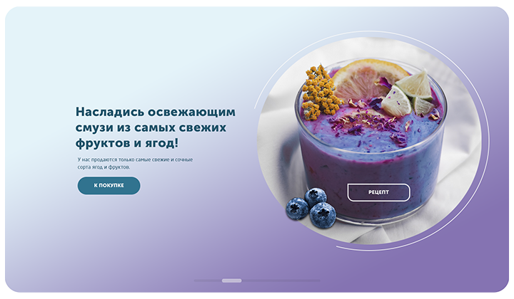 Дизайн продуктового магазина