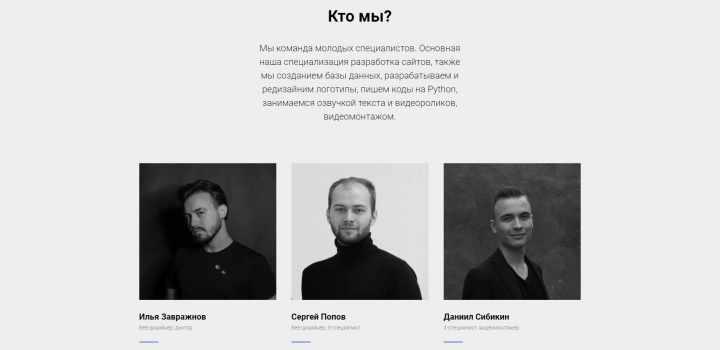 Сайт визитка