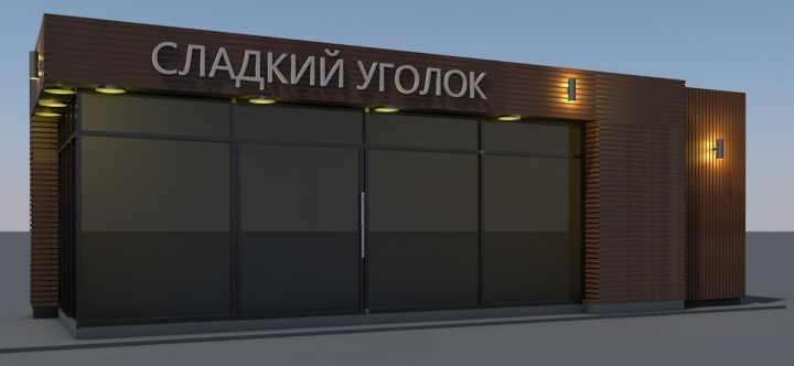 Моделирование ларьков,киосков