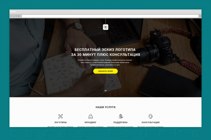 Create logo