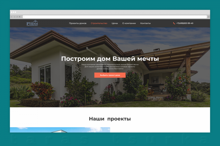 Dreamhomeplans.ru