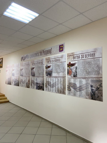 Группа стендов