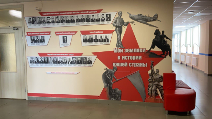 Стенд