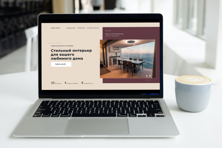 Landing page для сайта дизайн интерьера