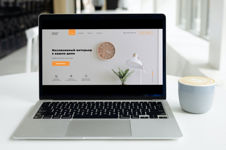 Landing page для студии дизайна интерьера