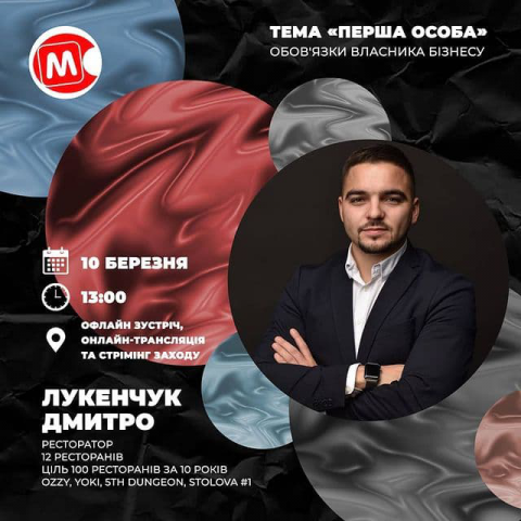 Фото приглашение на вебинар