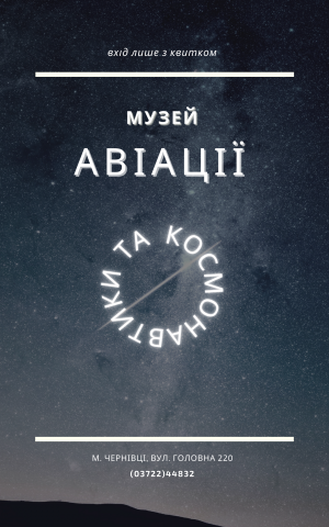 Афиша музея