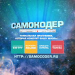 Разработка видеоролика и озвучка