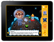 Графика для игры «Узнаем профессии»