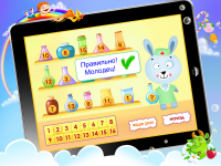 Графика для игры «Узнаем профессии»