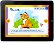 Графика для приложения «Альбом Сафари»