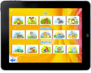 Графика для приложения «Альбом Сафари»