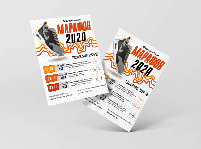 Дизайн плаката