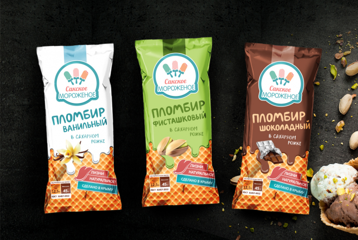 Сакское мороженое