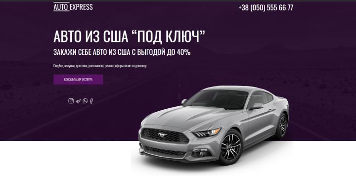 Auto Express