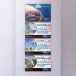 квартальный календарь