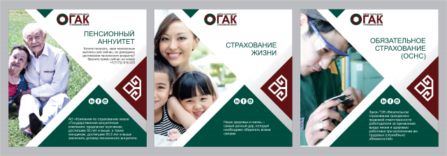 Работа 3445801