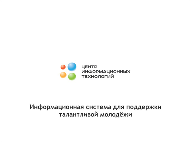 ФТ: Федеральные лагеря