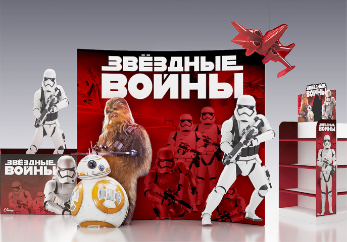 Звёздные войны