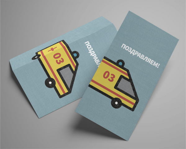 Скорая помощ