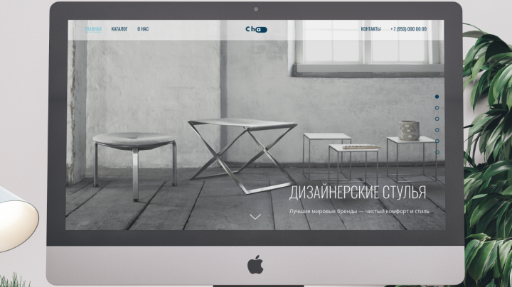 Cha, интернет-магазин