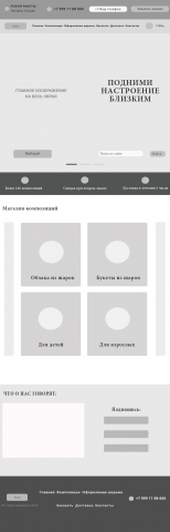Для мобильных устройств