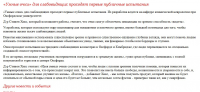 Умные очки для слабовдящих