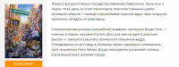Описание мультфильма "Зверополис"