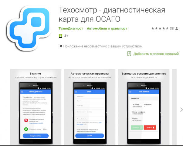 TechPro
